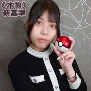 FC2-PPV-2655065 Complete appearance / first shooting [Uncensored] Perfect bowl-shaped boobs are "Untouched beauty big breasts E cup" Innocent "idol class 18 years old" who loves Pokemon 2 consecutive vaginal cum shot << Complete original / individual Shooting >>