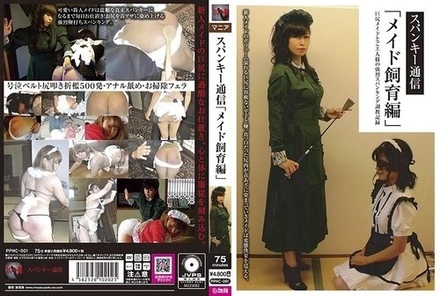 PPHC-001 Spanky News "Maid Raising Edition" Sakaki Ai Yozakura Mayoi