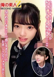 ORECS-064 Innocent schoolgirls Marina and Ichika are embarrassed and excited as they masturbate together lol. They stare at each other and masturbate until they feel so good that they get fucked raw!