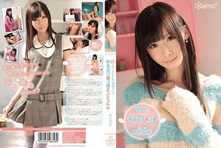 KAWD-354 [Uncensored Leaked] KAWD-354 [Uncensored Leaked] - Newcomer! Kawaii* exclusive debut → Loose and cute Moe Angel ☆ Nomura Moeka