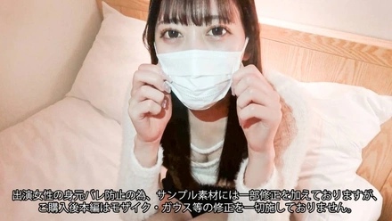 FC2-PPV-4342991 ※Warning※ [First time shooting] Thick semen injected into the exquisite breasts and natural beauty of a cautious and innocent new graduate cram school teacher (53 minutes)