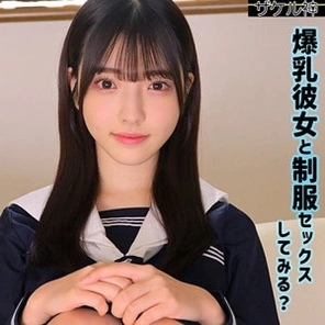 ZAKE-022 [Uncensored Leaked] Nao
