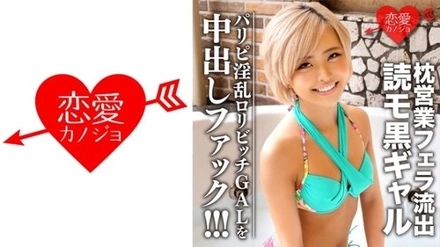 546EROFC-049 Ellen