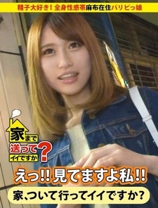 277DCV-060 "Can I Take You Home? Case.60 Eating Dick ★★★★★ 5.0!! A Cool Girl With A Gourmet Palate From Yamanashi ⇒ Loves Dating And Clubbing!! A Party Girl Living In Azabu ⇒ Loves Sperm...": Mgs Video <Prestige Group> Adult Video Distribution Site