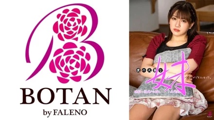 700VOTAN-012 My precious younger sister has a boyfriend. - From A Jealous Boyfriend <NTR Your Sister> Big Strategy Ena Kasuga