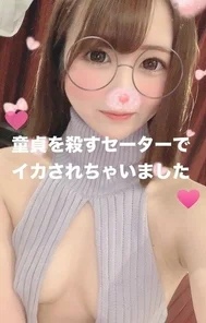 FC2-PPV-1203772 [JDx None] Forcibly start taking a gonzo with a sweater that kills a virgin. Forcibly take a gonzo while LINE with a friend.