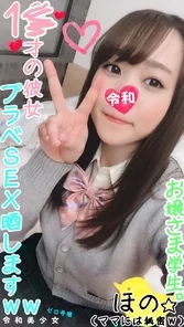 FC2-PPV-1118629 [18-year-old JF, famous private school] I stole the first sex gonzo of a god milk lady w Pure Pure 18-year-old student's happy Ahegao please see ww [personal photography / amateur