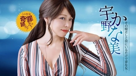 1Pondo-030126_001 Just being near this erotic monster is a sin