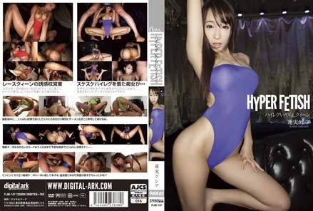 FLAV-147 HYPER FETISH High Leg Naughty Queen Hasumi Claire