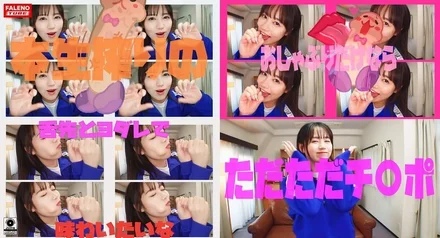 FTHT-155 [She rubs her erect penis against her thighs in cowgirl position!] A white paper on adolescent desires! [Do you want me to put it in? Watch me! Ah, does it feel good?] A precocious J-girl playing with a penis! [Do you want to see my boobs? How are they? Amazing? Touch them?] She exposes the erect nipples of her squishy breasts and squeezes them between her penises, stroking them [More! More! ...