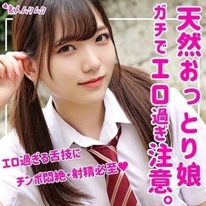 SMUK-073 Kanna