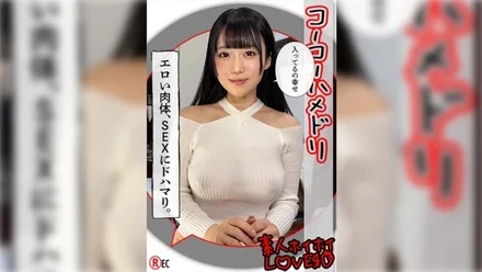 420HHL-098 "N.A (23) Amateur Hui Hui Lover, Amateur, Couple Gonzo, Cosplay, Beautiful Girl, Big Breasts, Black Hair, Idol, Chinese Dress, Masturbation": MGS Video <Prestige Group> Adult video distribution site