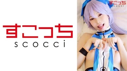 362SCOH-106 [Creampie] Make a carefully selected beautiful girl cosplay and impregnate my child! - [Tomoe Before] Arisa Takanashi