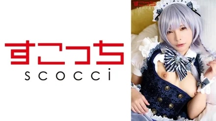 362SCOH-138 [Uncensored Leaked] "Creampie - I'll make a beautiful girl cosplay and impregnate her with my child! [Sakuya Touken Ranbu 2]": MGS Video (Prestige Group) Adult Video Streaming Site