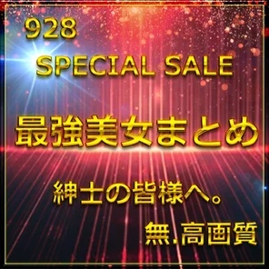 FC2-PPV-4772317 Limited stock Vol.2 ≪Today only≫ The strongest beauty appears. Overwhelming style and cuteness with a large amount of raw cum. Bonus 9