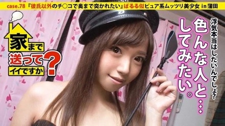 277DCV-078 "Can I Take You Home? Case.78 Should I Make Sushi Or Hold A Dick... A Pure And Shy Girl Who Looks Like Paruru And Works At A Sushi Restaurant ⇒ Queen Of The Shy Perverts!! ⇒ I Masturbate To This Fantasy Every Night...": Mgs Video <Prestige Group> Adult Video Distribution Site