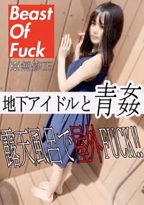 FC2-PPV-1900391 sold out