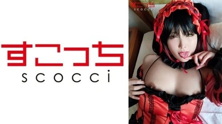 362SCOH-047 "【Creampie】I'll Make A Carefully Selected Beautiful Girl Cosplay And Impregnate Her With My C**! 【Toki●Kyumi】": Mgs Video <Prestige Group> Adult Video Distribution Site