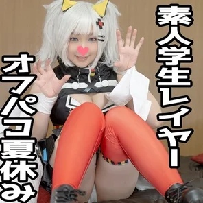 FC2-PPV-1147549 Summer vacation off-paco photo session with amateur student layer and Teru Otsuki Kos