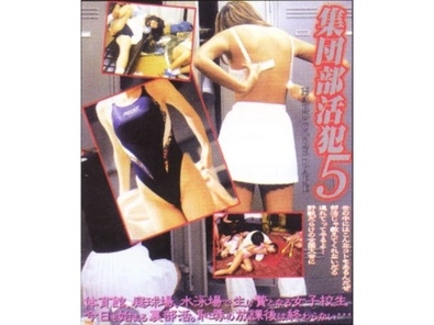 NOV-2434 Group Crime Club 5