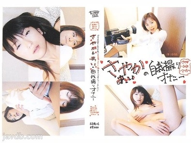 SDK-16 Yumi