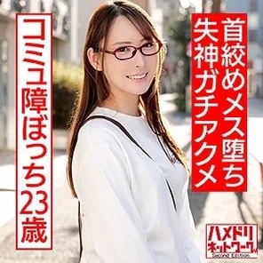 HMDNC-542 A 23 year old with zero friends and a communication disability. - Handsome man's toy fingering & neck fuck causes female to faint and cum