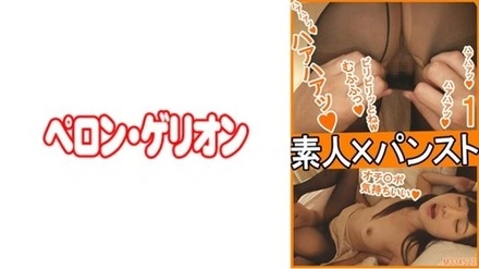 594PRGO-151 Pantyhose Lady A