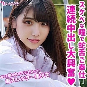 SMUK-090 Hitomi