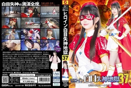 SPSD-65 [Uncensored Leaked] Heroine White Eyes Fainting Hell 37 Beautiful Virgin Mask Auroraanne Amami Mea