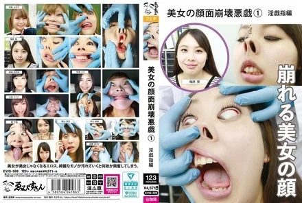 EVIS-589 Beautiful woman's face collapse prank (1) Slutty fingers
