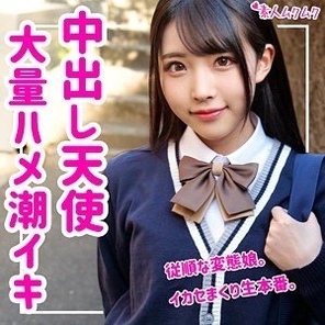SMUK-059 Hikaru