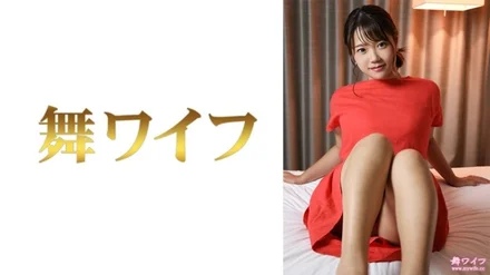 292MY-761 Mei Sanko 2