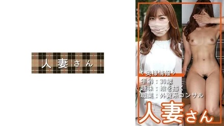 776HDSN-050 "Married Woman 050": MGS Video <Prestige Group> Adult Video Distribution Site