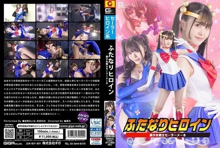 SPSC-20 Futanari heroine Sailor Mene