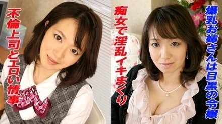 240TOKYO-456 Nanako