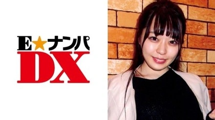 285ENDX-333 Kanna