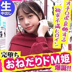 NFLX-007 Minachan