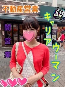 FC2-PPV-1151816 Career woman Kaori Ito I was about to buy real estate, so I pretended to be interested and brought it to the hotel I tried how far I could do it w