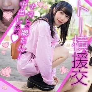 OREX-355 Mel-Chan