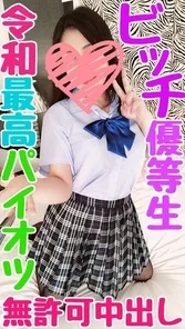 FC2-PPV-1200899 [Unauthorized vaginal cum shot] Metropolitan ordinary ③ Reiwa encounters the best big tits! - Convulsions climax that does not stop because it is too young [Individual shooting] There is a privilege