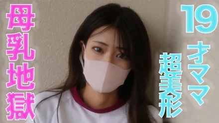 FC2-PPV-3258261 19 year old ** milk splashes! - , Short cut transcendence beauty! - ! - , Milk scatters from a 19-year-old short-cut transcendental beauty mom! - ! - Gym clothes, deepthroat, ** milk! - ! - "Individual Shooting" Individual Shooting Original 338th Person