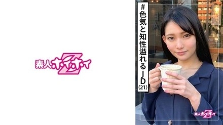 420HOI-095 Saki