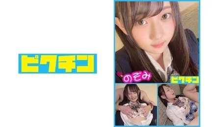 727PCHN-029 Nozomi-chan in Tokyo Says "You can do it all the way" and cum inside