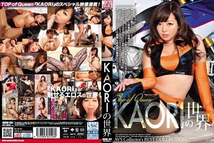 AVSW-051 KAORI's world