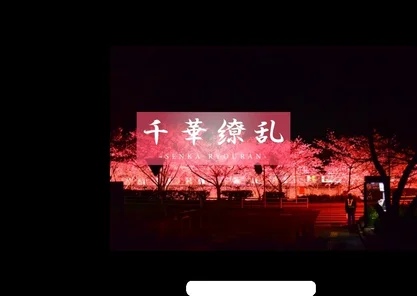 FC2-PPV-3166039 [Legendary beauty again..Ⅱ] Clear air and the best beauty again. - Please see the shocking 3P. - Sakura 18 years old