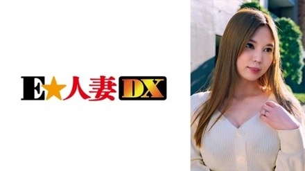 299EWDX-360 Shimada