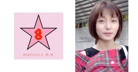 493NAEN-068 No!? Idol-Class L** Beautiful Girl!? 148 32 A Big Dick Is Thrust Into Kira Rin