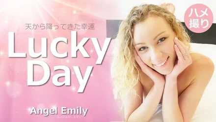 HEYZO-3594 Angel Emily [Enjeru Emily] Lucky Day, the lucky falling from the sky - Uncensored adult video HEYZO