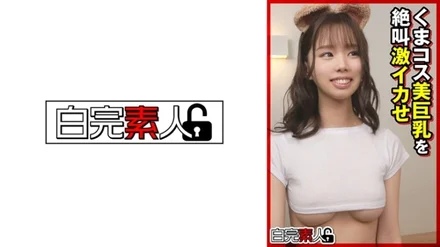 494SIKA-366 [Uncensored Leaked] Rima 2