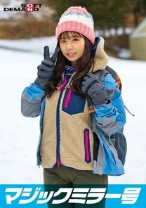 SDMM-13403 Magic Mirror Issue: A blushing, shameful baseball fist showdown with Shiori, a natural amateur girl found in Nasu Highlands. When she takes off her clothes, you'll be surprised by the hidden big-breasted mountain girl special.